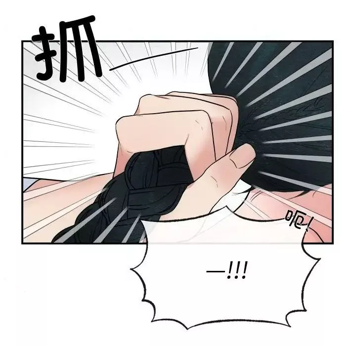 狂眼第3話