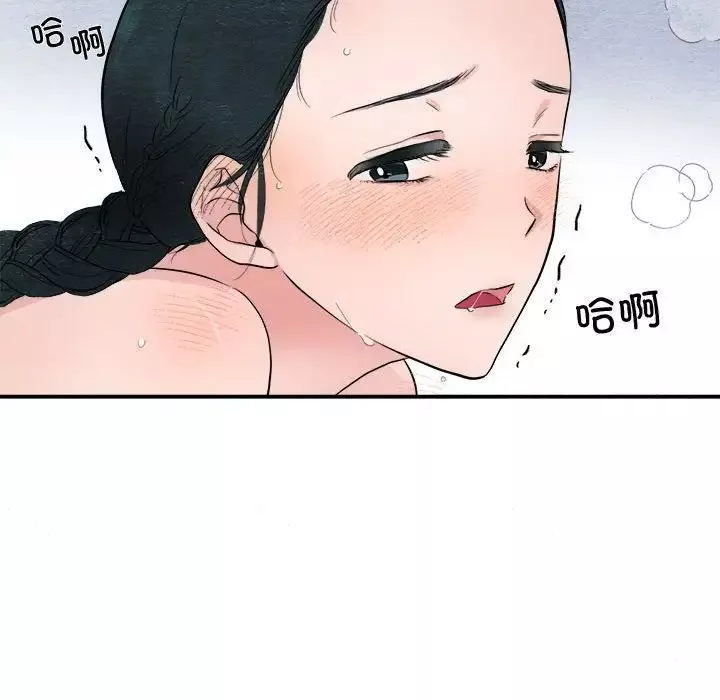 狂眼-第3话 - 图片 67