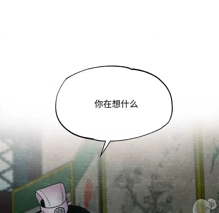 狂眼-第3话 - 图片 69
