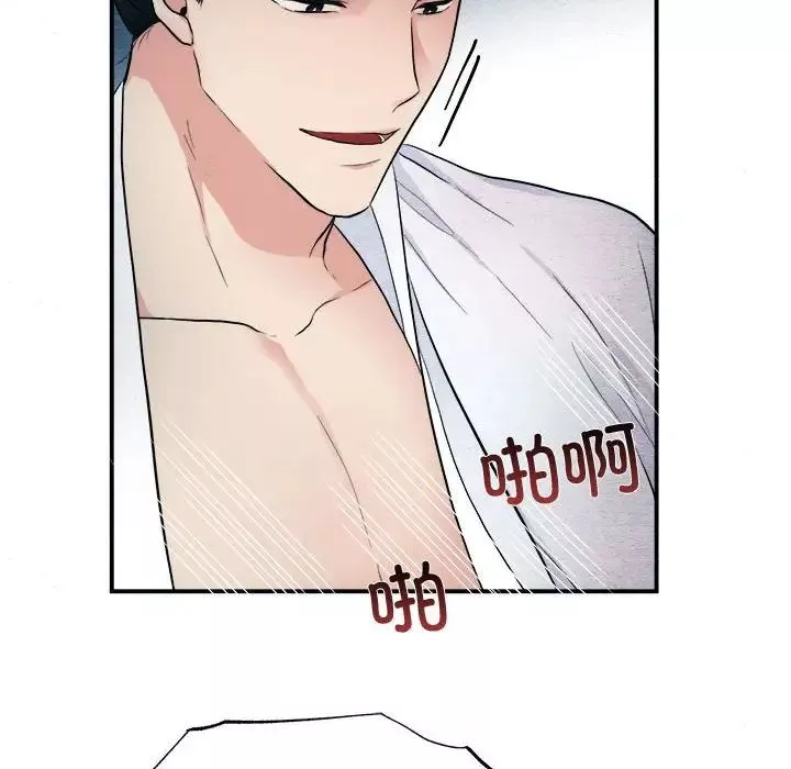 狂眼-第3话 - 图片 76