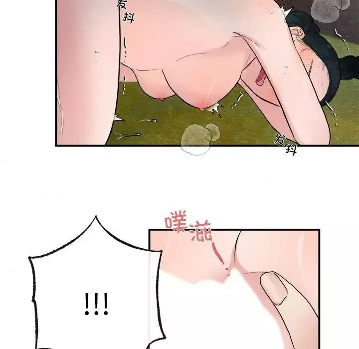 狂眼-第3话 - 图片 80