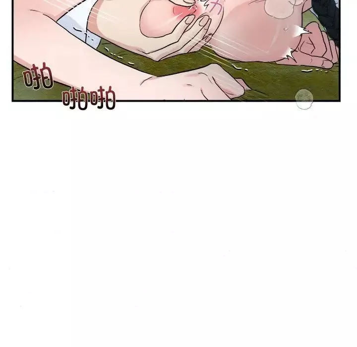 狂眼第3話