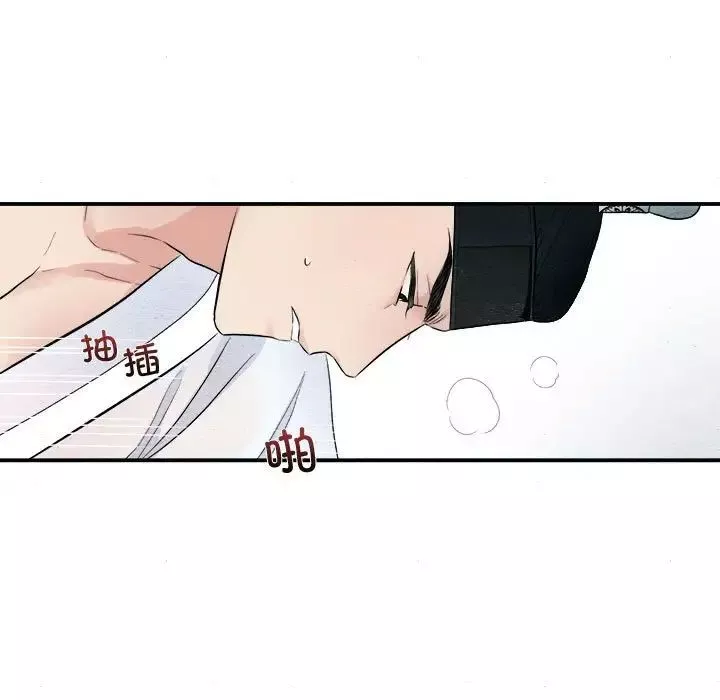 狂眼-第3话 - 图片 94