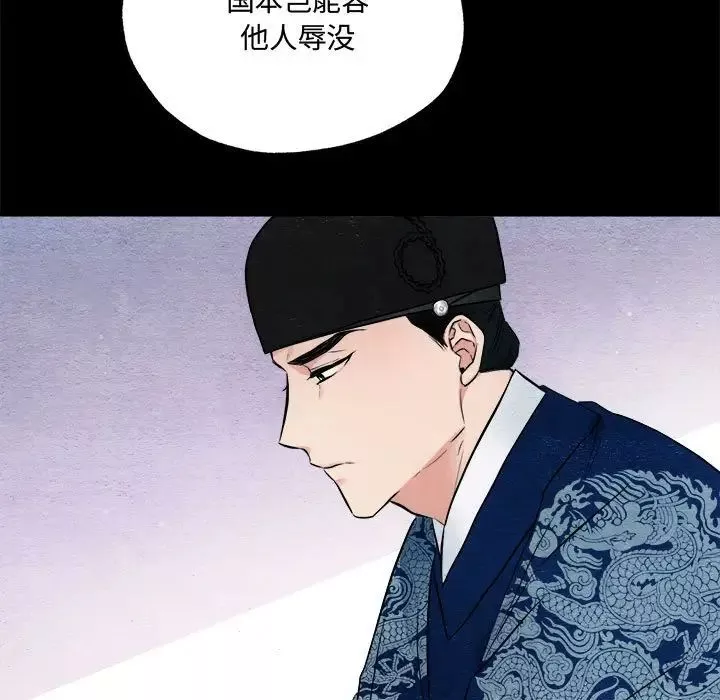 狂眼-第4话 - 图片 15