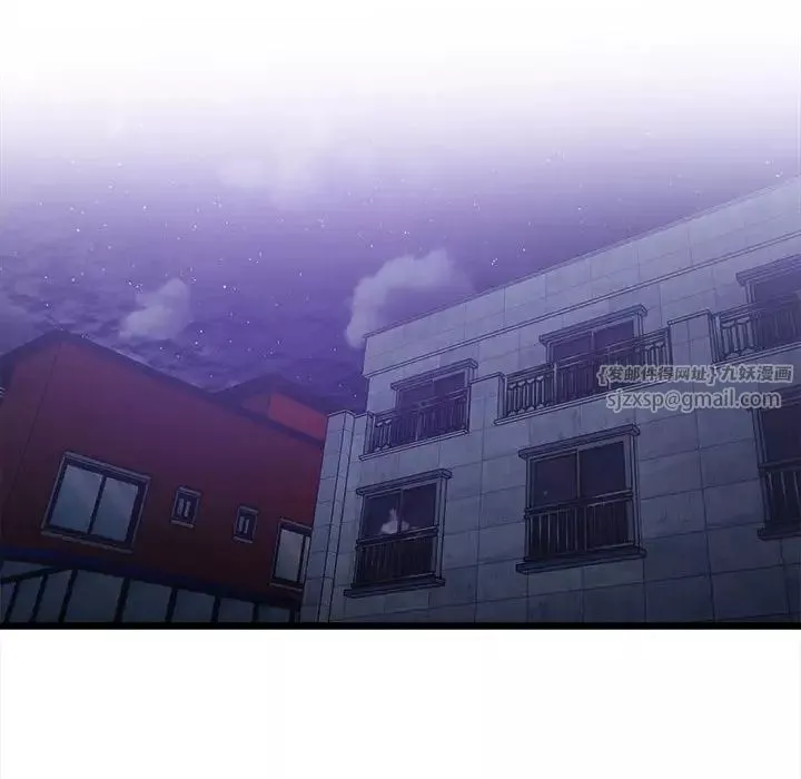 微妙关系第4話