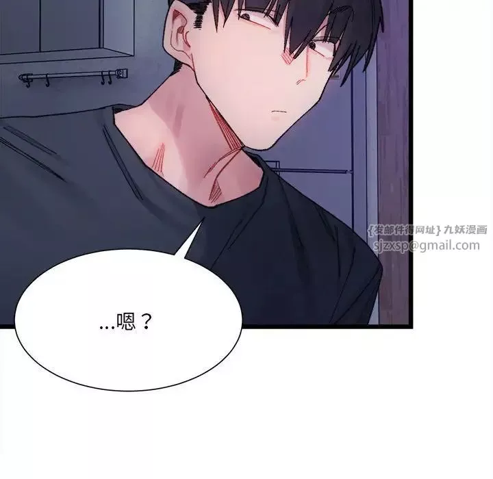 微妙关系-第4话 - 图片 144