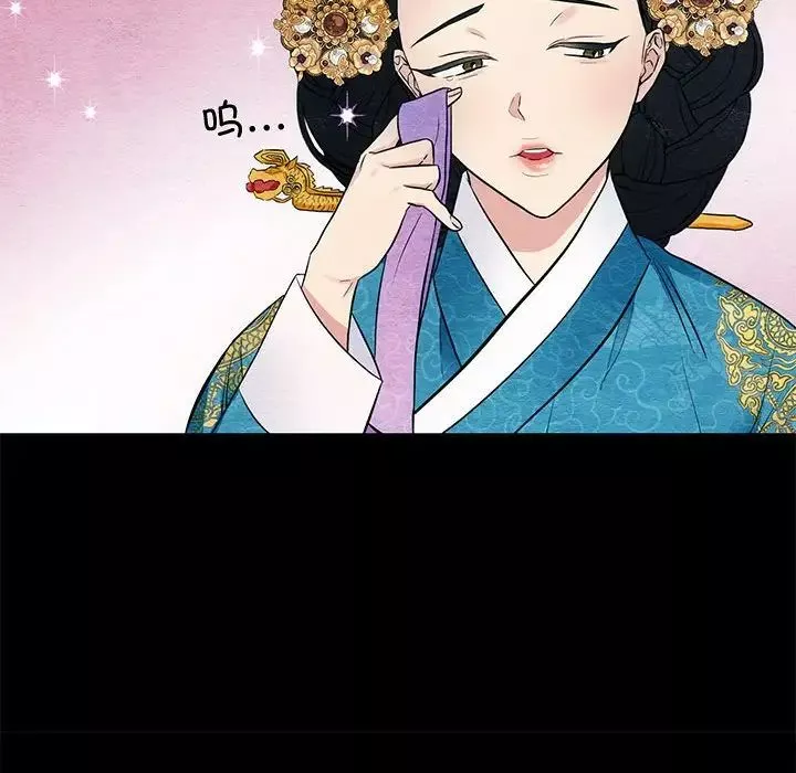 狂眼第4話