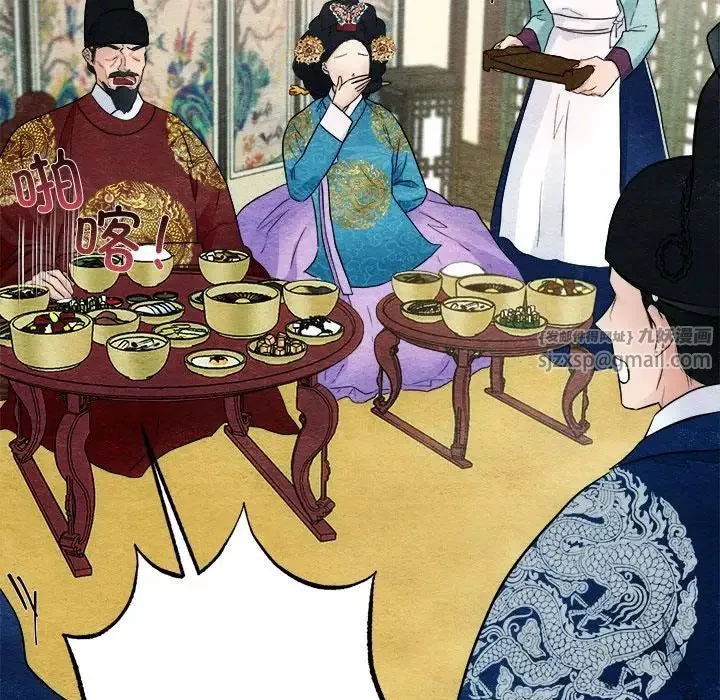 狂眼第4話