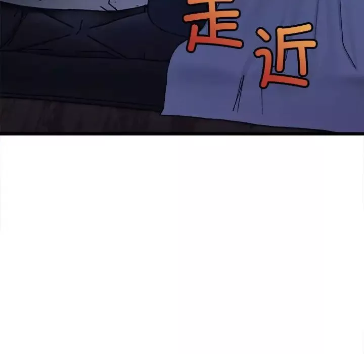 微妙关系-第4话 - 图片 167