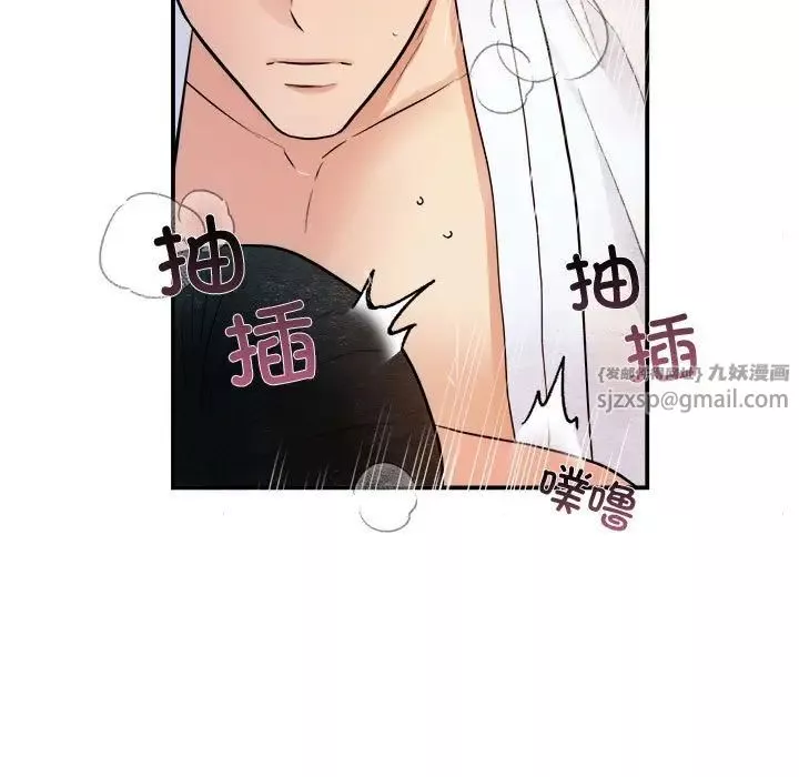 狂眼-第4话 - 图片 61