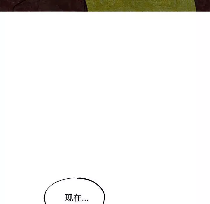 狂眼-第4话 - 图片 71