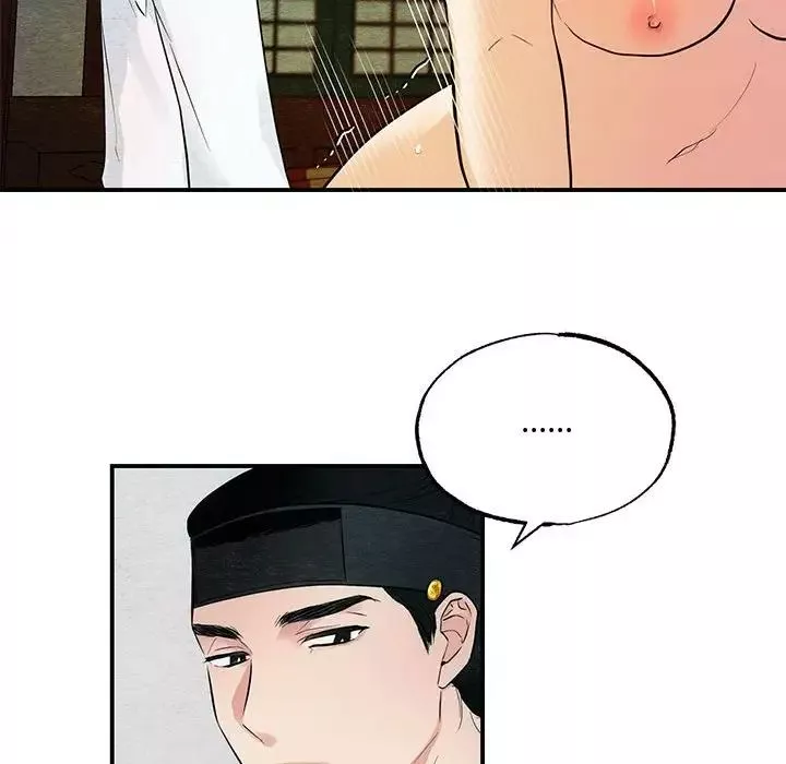 狂眼-第4话 - 图片 75