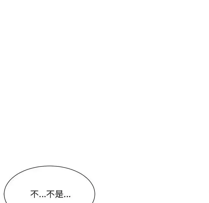 微妙关系-第5话 - 图片 118