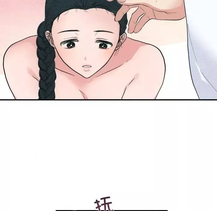 狂眼-第4话 - 图片 112