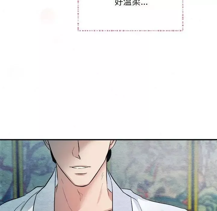 狂眼-第4话 - 图片 117