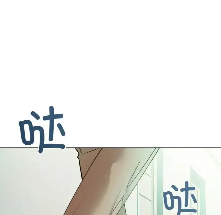 咖啡因第1話