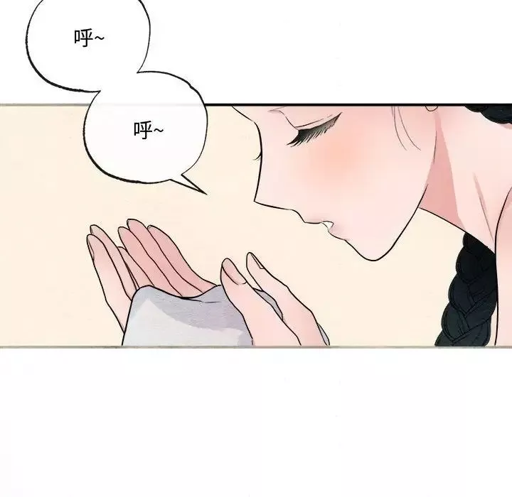 狂眼-第4话 - 图片 123