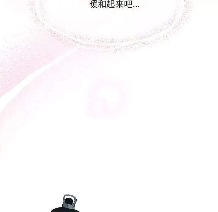 狂眼-第4话 - 图片 127