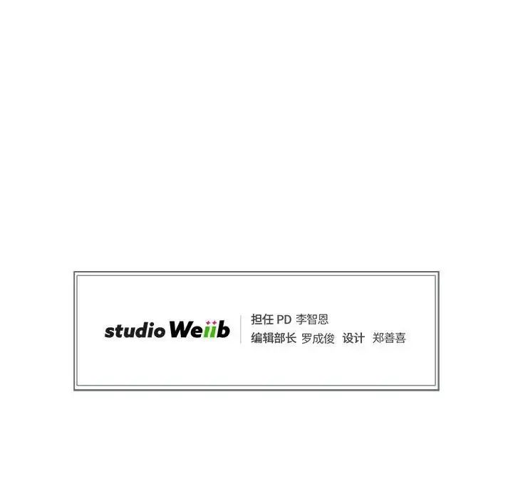 狂眼-第4话 - 图片 130