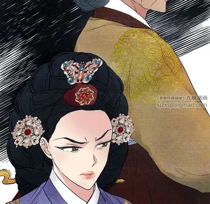 狂眼-第5话 - 图片 6