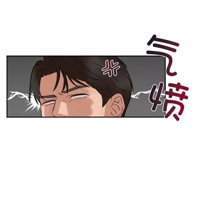 咖啡因-第1话 - 图片 34