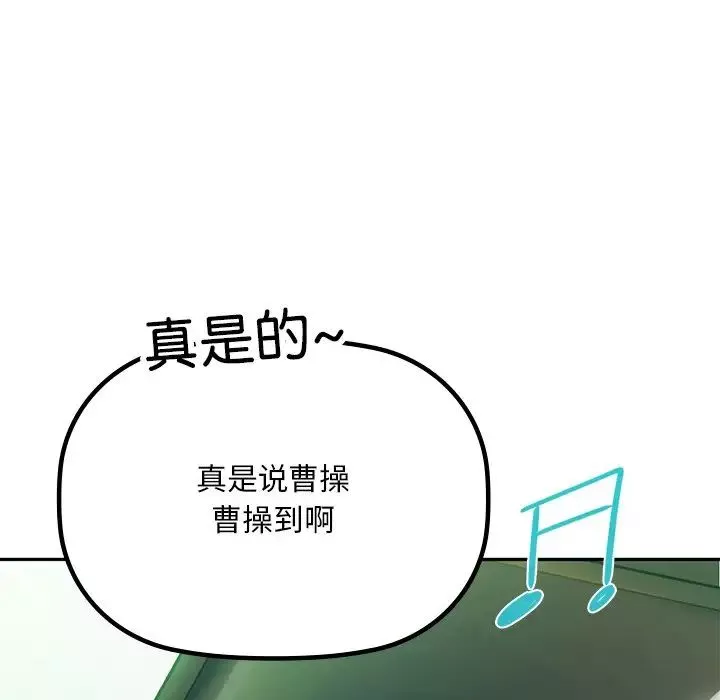 咖啡因第1話