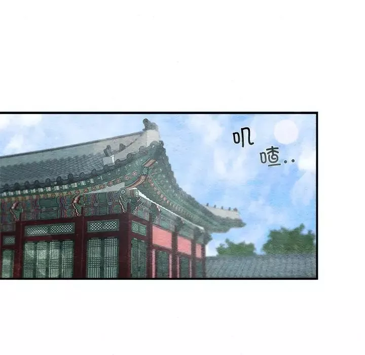 狂眼-第5话 - 图片 35
