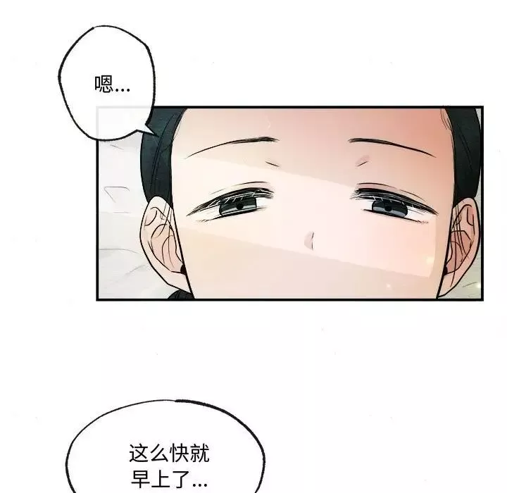 狂眼第5話