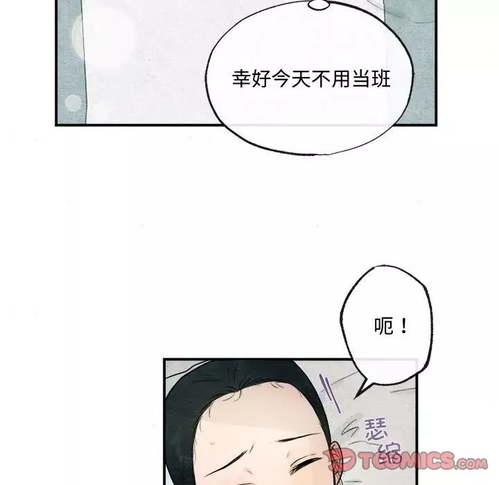 狂眼-第5话 - 图片 38