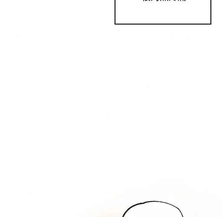 狂眼-第5话 - 图片 41