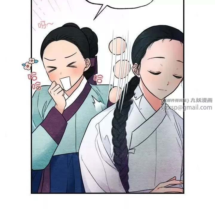 狂眼-第5话 - 图片 61