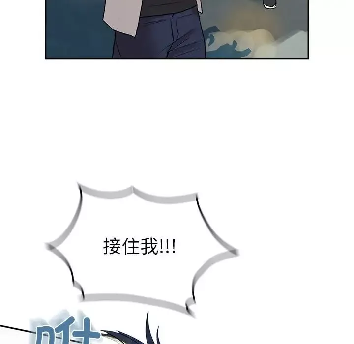 咖啡因第1話