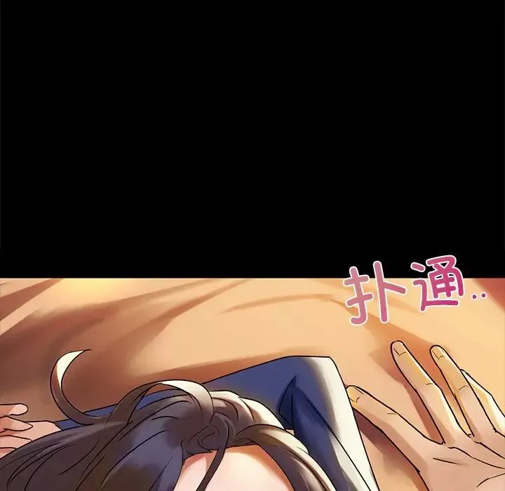 咖啡因-第1话 - 图片 113