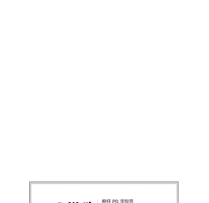 狂眼第5話