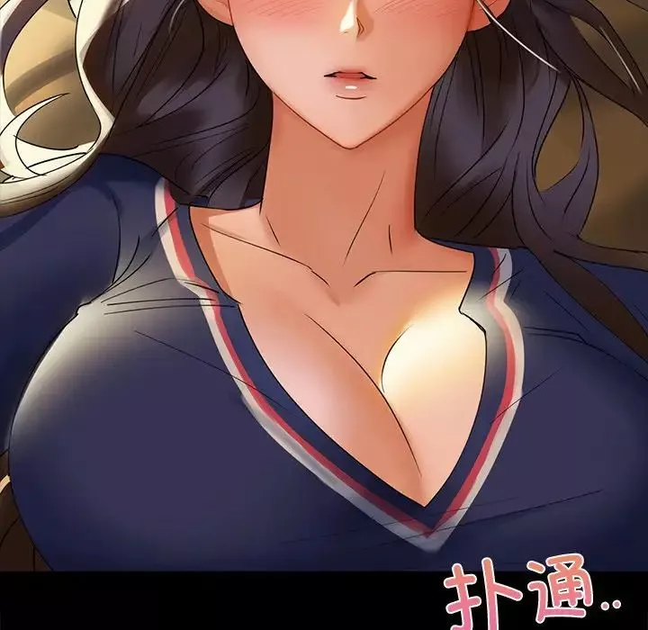 咖啡因-第1话 - 图片 138
