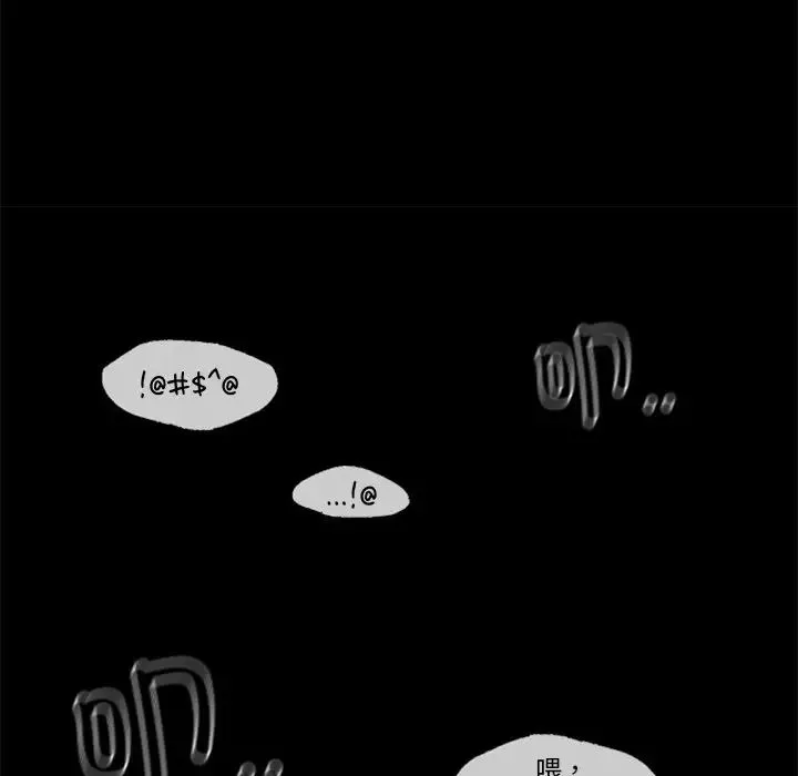 咖啡因-第1话 - 图片 147