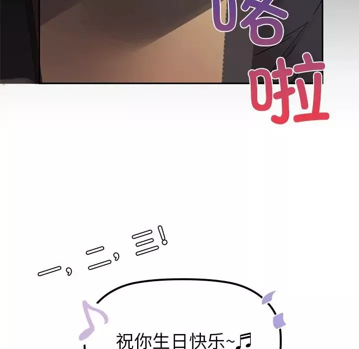 咖啡因第1話