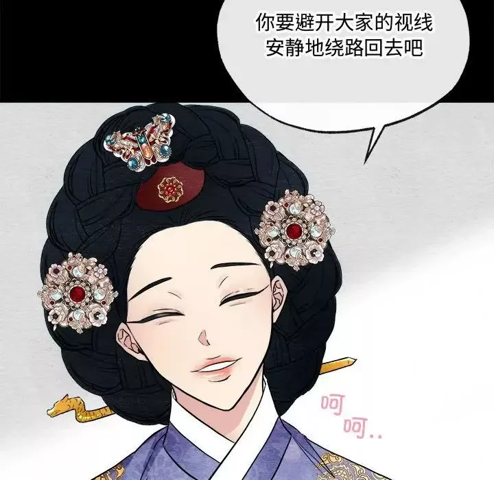 狂眼-第6话 - 图片 24