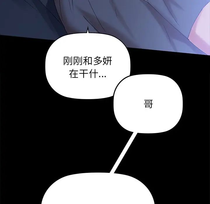 咖啡因第1话