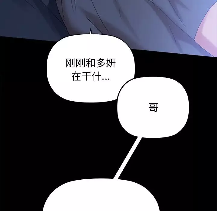 咖啡因第1話