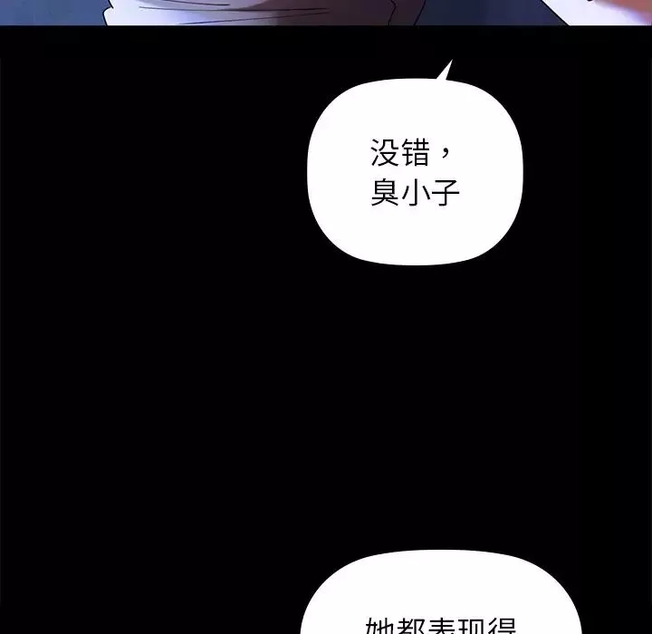 咖啡因第1話