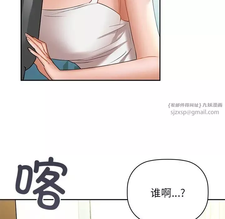咖啡因第1話