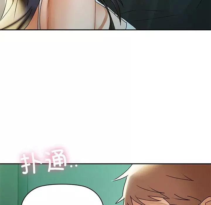 咖啡因-第1话 - 图片 230