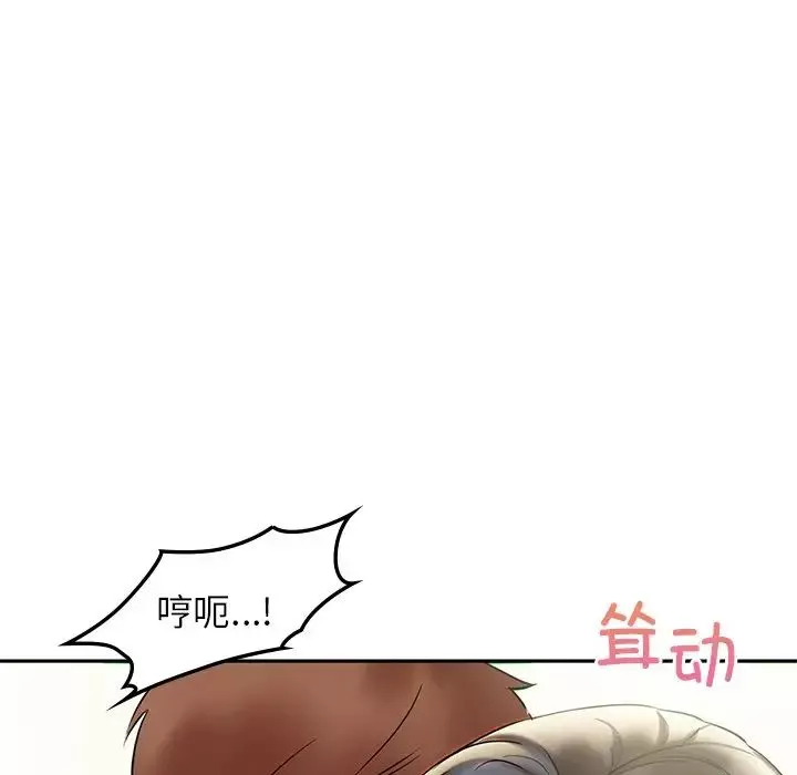 咖啡因-第1话 - 图片 255