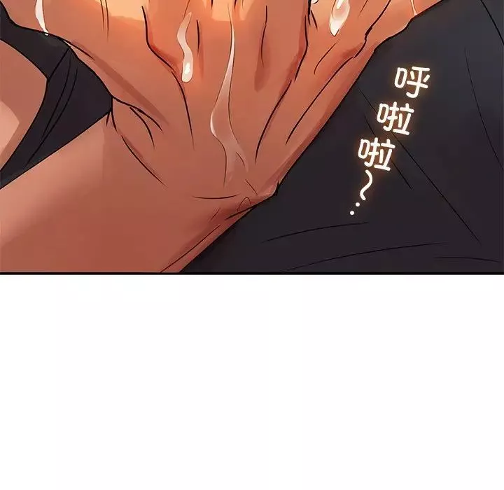 咖啡因第1話