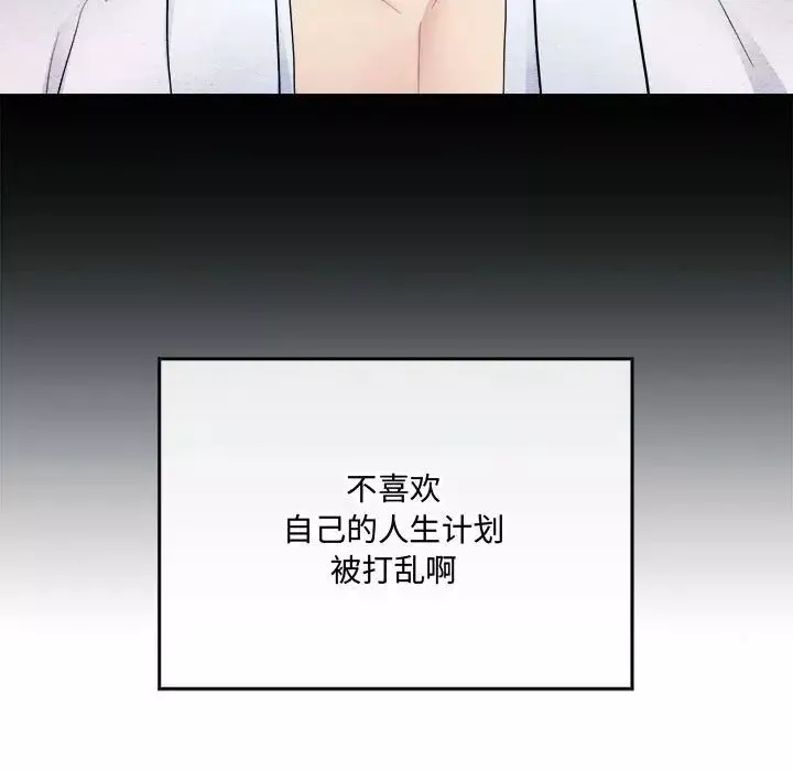 狂眼-第7话 - 图片 23