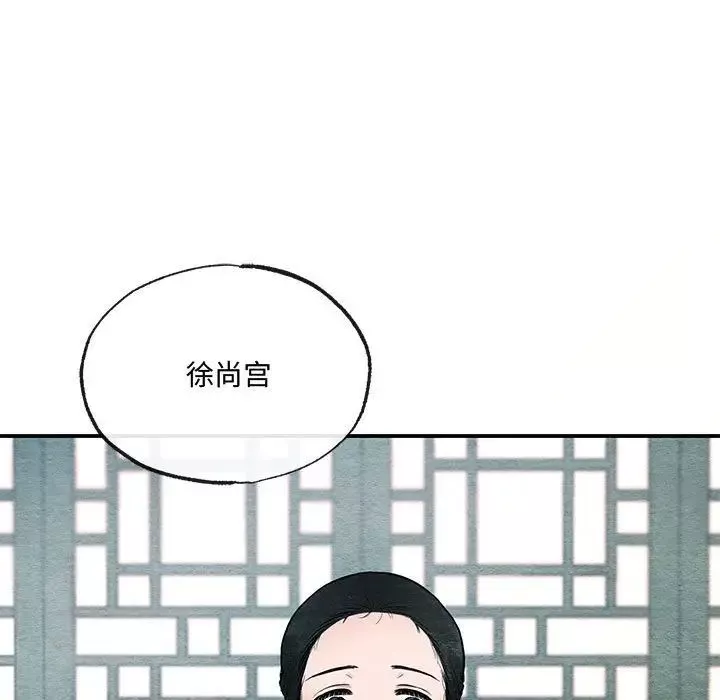 狂眼第7話