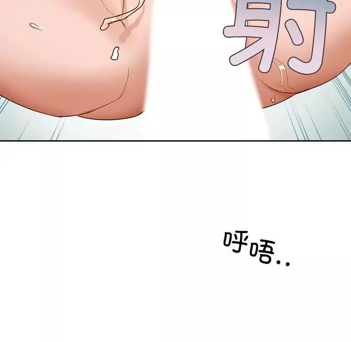 咖啡因第2話