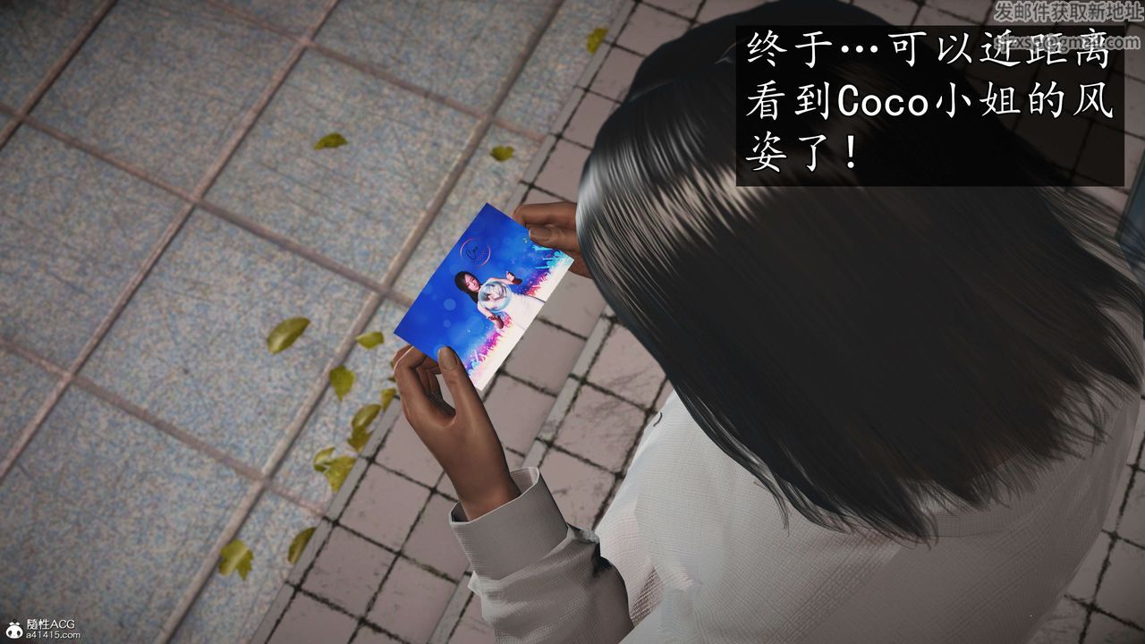 [3D]魔域人间-娱乐圈大亨第01话