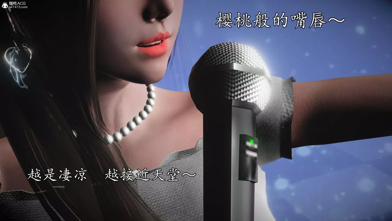[3D]魔域人间-娱乐圈大亨-第01话 - 图片 25
